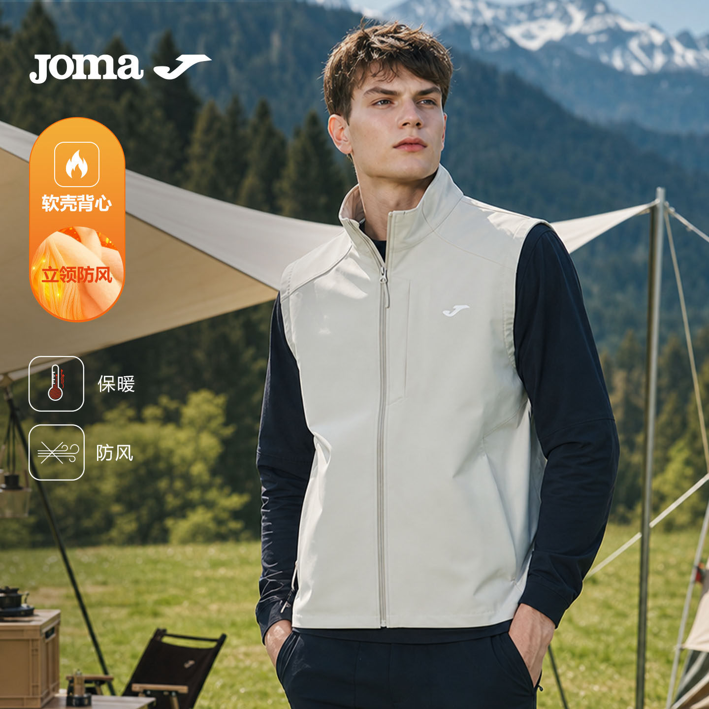 Joma26新款棉马甲显瘦轻薄保暖防风外套立领背心运动马甲坎肩