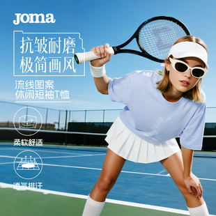 宽松百搭日常通勤 男女纯棉圆领T恤衫 Joma25年新款 运动休闲短袖