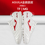 MG专业成人比赛训练运动鞋 Joma新款 全袋鼠皮TF碎钉足球鞋 AGUILA