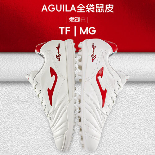 Joma新款全袋鼠皮TF碎钉足球鞋MG专业成人比赛训练运动鞋AGUILA