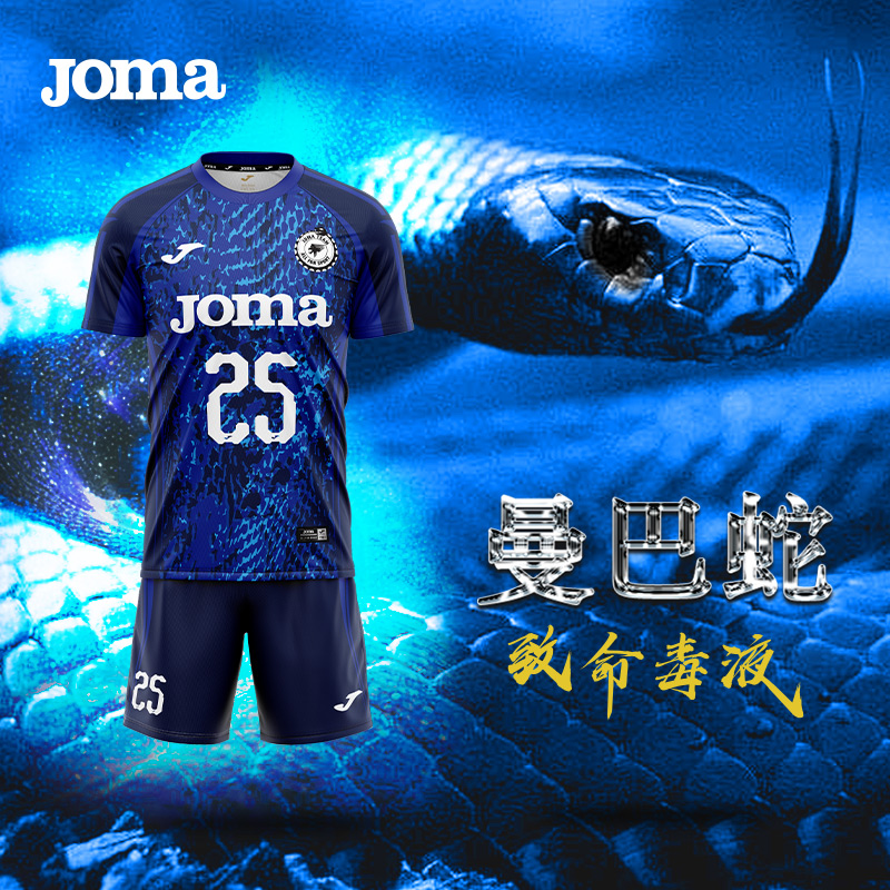 ɫ 120 ߼ơJoma25¿ϵбװרҵ˶װ473.85Ԫ5(94.77Ԫ/)