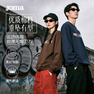 Joma25新款套头卫衣男女同款套头衫圆领时尚运动休闲秋冬内搭上衣