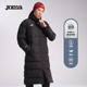 户外运动加厚保暖外套过膝棉服 棉衣男防泼水冬季 Joma秋冬新款 长款