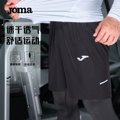 JOMA西班牙男士短裤健身