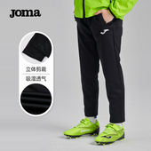 Joma儿童运动长裤 透气直筒运动跑步拉链休闲长裤 训练裤 针织春夏季