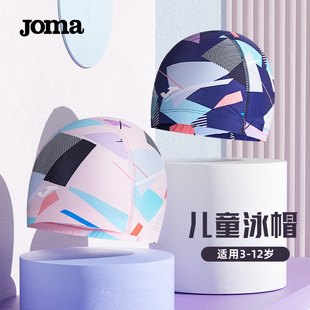 新款 Joma夏季 儿童游泳泳帽卡通印花高弹舒适防水运动不勒头护耳