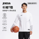 Joma春夏运动长袖 儿童透气弹力跑步健身篮球T恤上衣 男圆领薄款