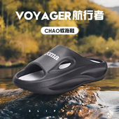 Joma新款 VOYAGER航行者 柔软防滑轻盈溯溪鞋 户外运动拖鞋 男女同款