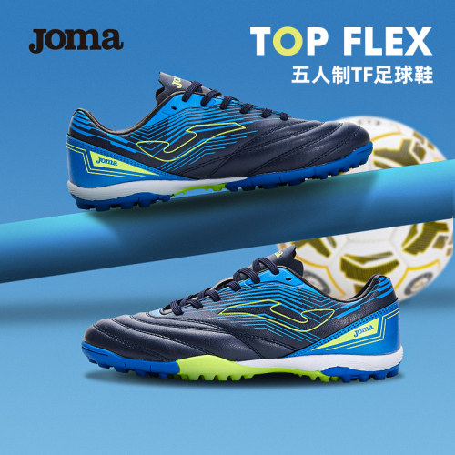 joma荷马男子短钉足球鞋
