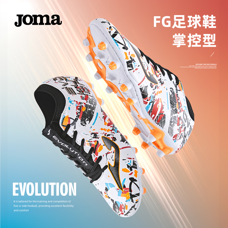 Joma新款FG足球运动鞋男长钉草地成人专业运动鞋青训比赛训练鞋