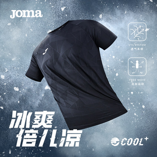 Joma圆领几何纹理男透气短袖T恤