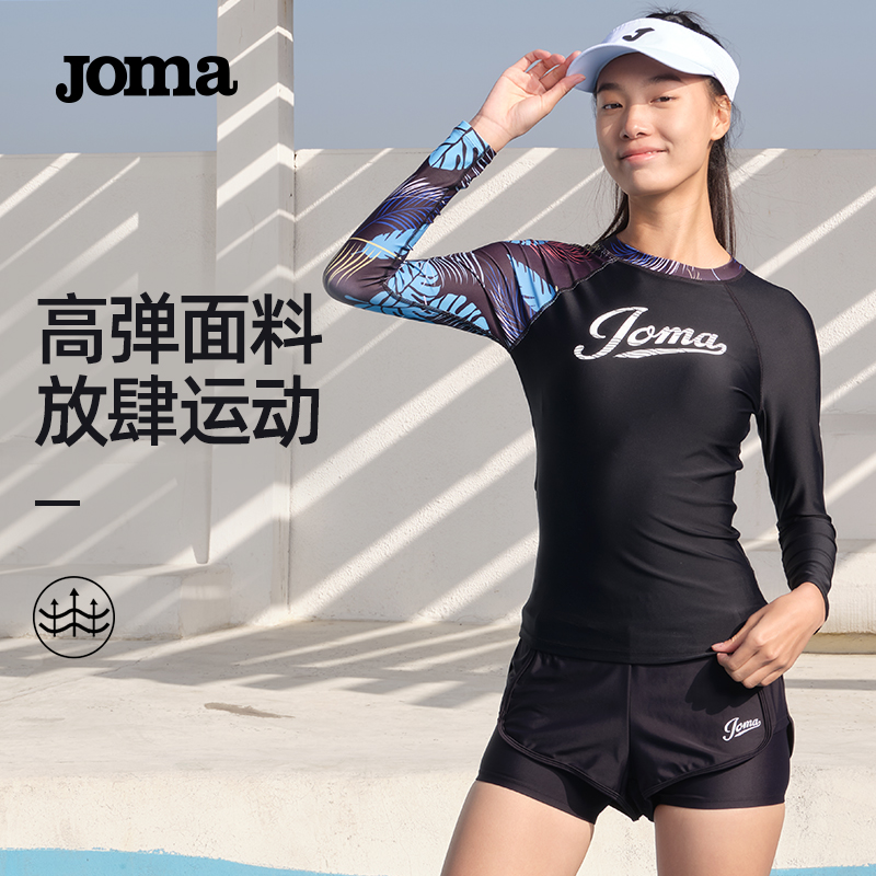 Joma夏季分体式长袖防晒泳衣女假两件防尴尬短裤套装成人女游泳装