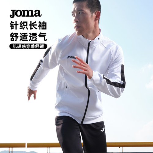 JOMA创立于1965年，西班牙领军运动品牌