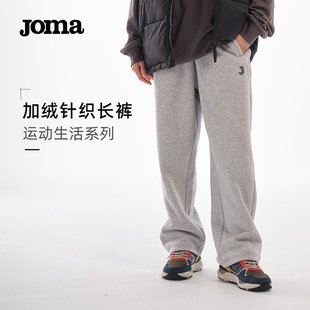 外套上衣 休闲运动装 男女同款 Joma秋冬新加绒加厚卫衣卫裤