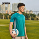可定制 Joma荷马足球服套装 男士 成人短袖 比赛训练队服球衣