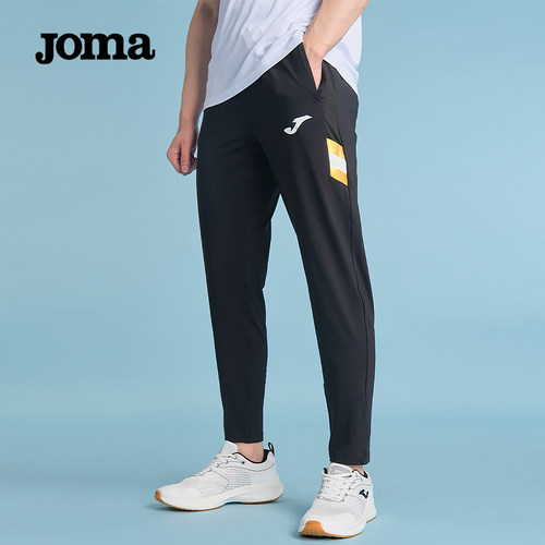 Joma训练健身速干透气男运动长裤