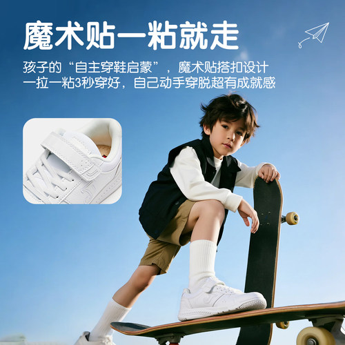 Joma25年新款儿童魔术贴休闲鞋橡胶底防滑户外运动休闲旅游鞋