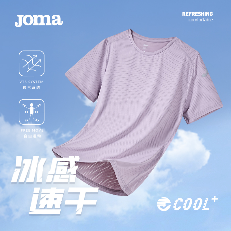 Joma23年新款速干T恤女