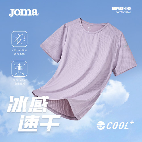 Joma23年新款速干T恤女