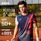 网球羽毛球套装 Joma男女撞色圆领UPF50 防晒运动短袖 透气速干T恤