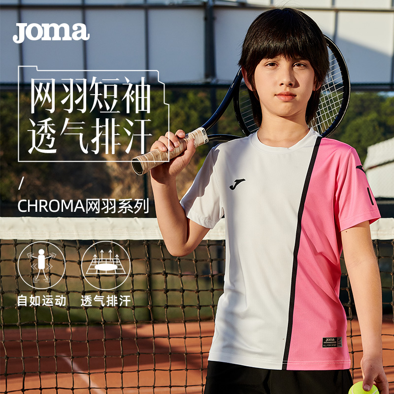 新款Joma24年新款网球比赛服JOMA