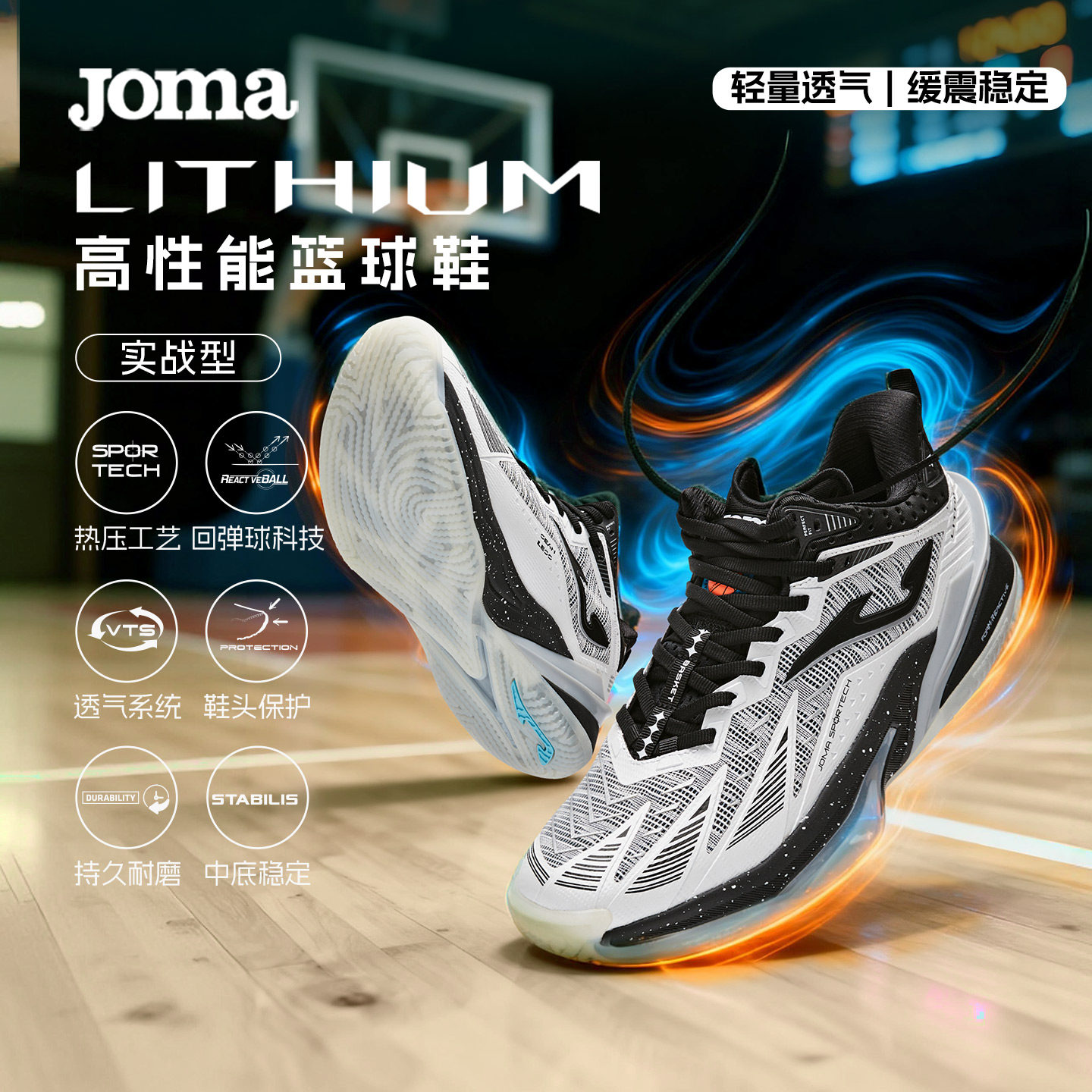 潮流精品，品质保证