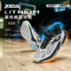 减震回弹耐磨防滑包裹篮球鞋 Joma25新款 中帮篮球运动鞋 LITHIUM