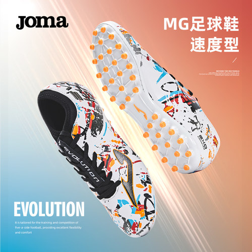 Joma短钉MG男子足球鞋青少年专业比赛训练防滑人工草场EVOLUTION