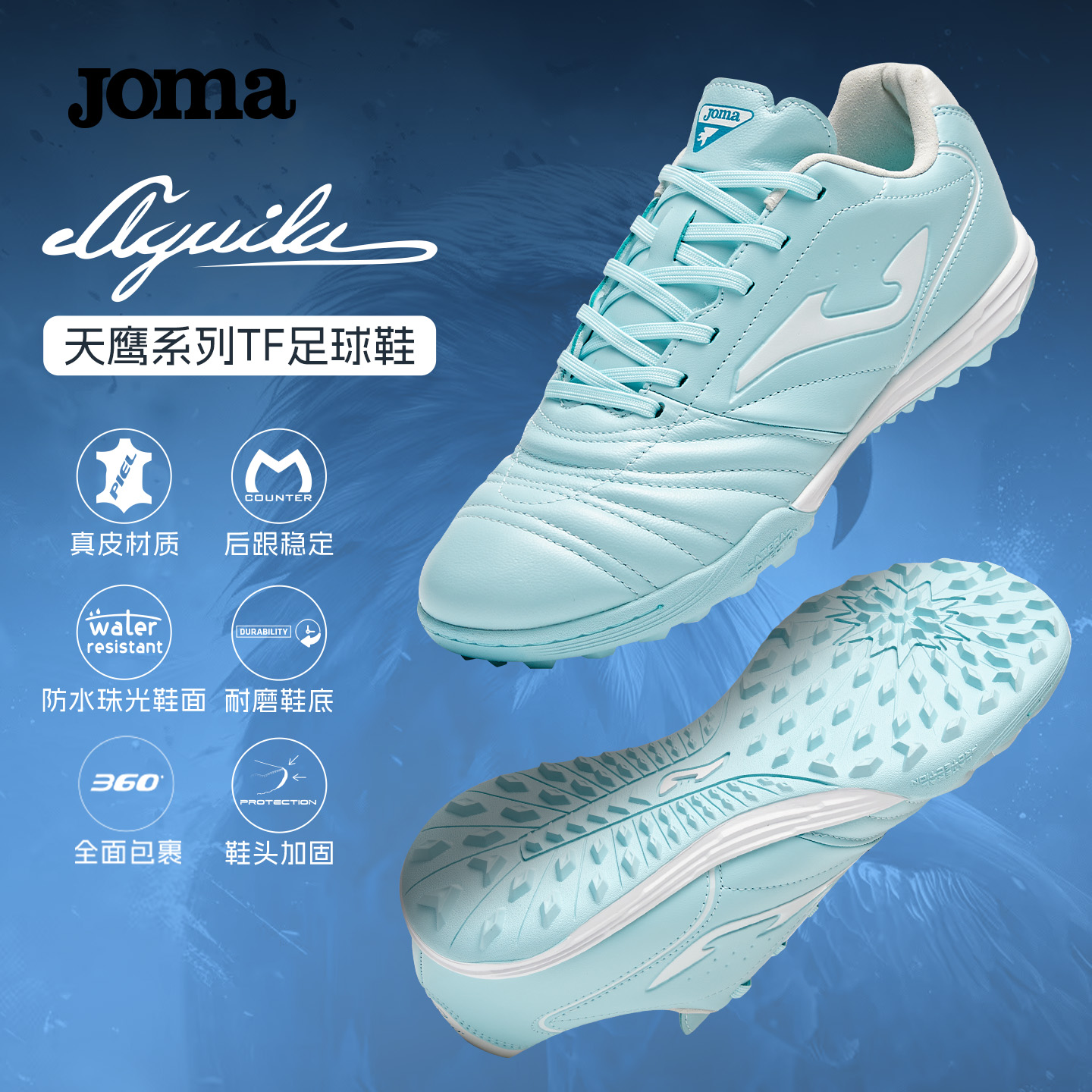 潮流精品，品质保证