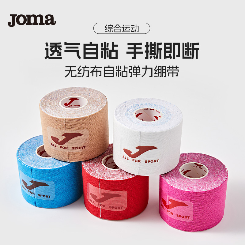 ɫ 5x500cm Joma24¿ճ޷Ĳ˶ƤĤԼ69.24Ԫ3(23.08Ԫ/)