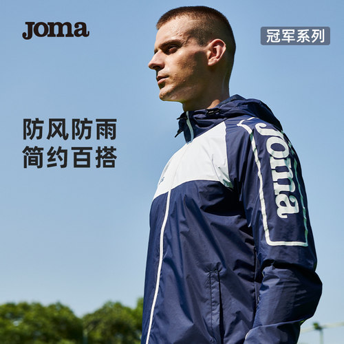 joma荷马户外运动男子梭织外套
