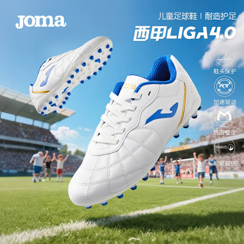 Joma26年新款儿童MG短钉足球鞋人造草比赛训练儿童运动鞋LIGA4.0