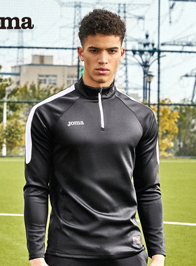 Joma荷马半拉链训练健身长袖男子春夏新款足球训练服运动服上衣