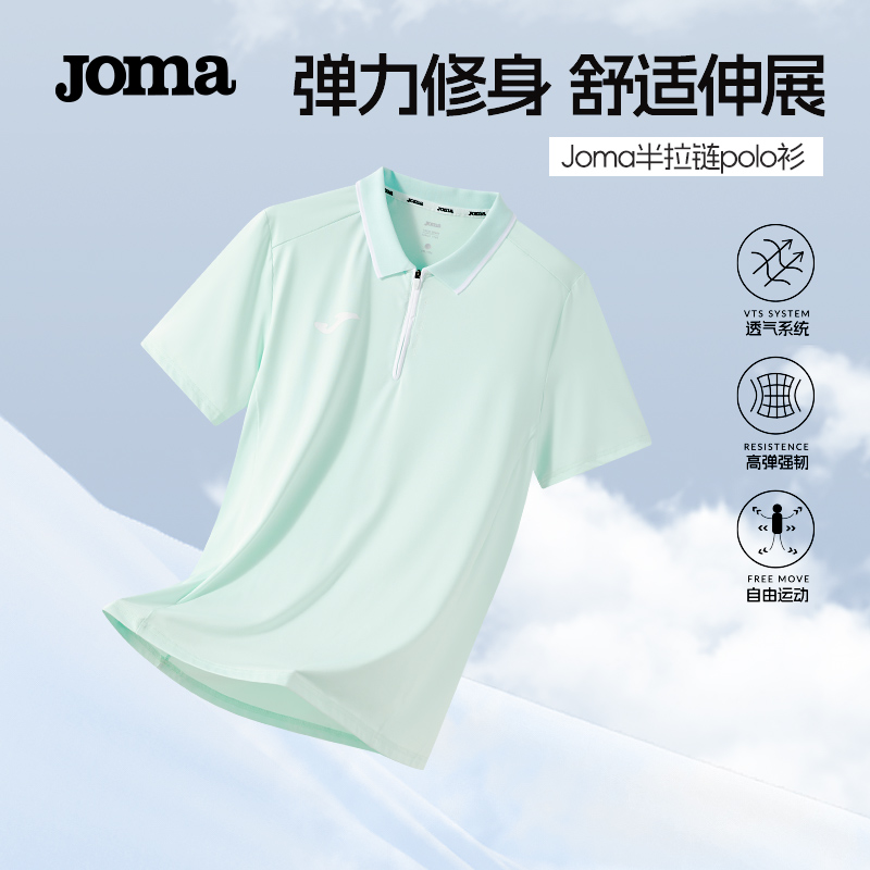 ɫ S Joma25¿˶POLOŮë͸T280Ԫ2(140Ԫ/)