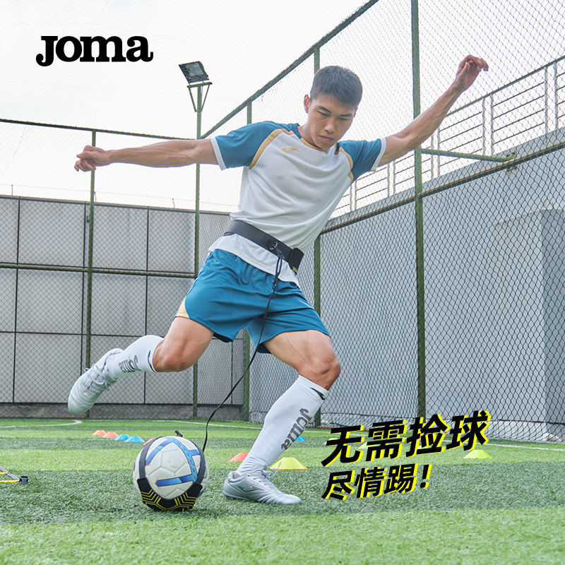 Joma颠球带球器足球训练辅助绑腰中小学儿童足球控球器材颠球带