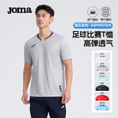 男透气散热T恤上衣 足球服训练比赛短袖 可定制 Joma25年新款