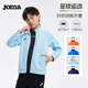 Joma26年新款 儿童针织训练立领外套足球运动服户外跑步健身外套
