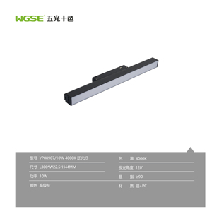 五光十色无主灯嵌入式 优品 磁吸轨道灯线型灯套餐预埋折叠格栅灯