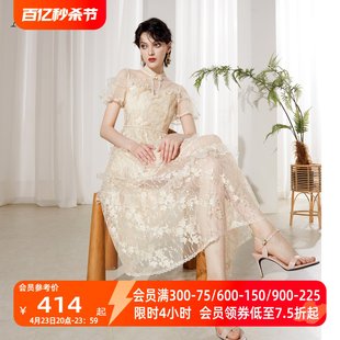 设计感收腰网纱A字长裙子 夏季 立领连衣裙女2024新款 AUI杏色新中式