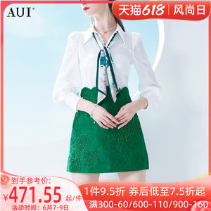 AUI白色时尚洋气欧货衬衫套装2022女夏新款炸街减龄半身裙两件套