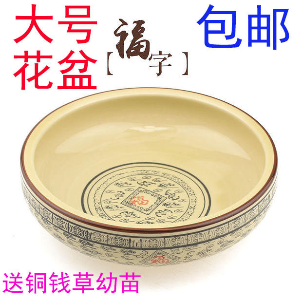 大号水仙花盆陶瓷无孔铜钱草碗莲睡莲水培植物容器室内多肉盆家用