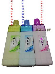 包邮彩冰雨水立方修护液营养水修复蜜保湿柔顺喷雾头发免洗护发素