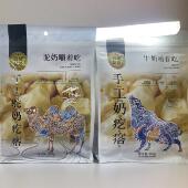 包邮 奶疙瘩新疆驼奶疙瘩独立包装 奶制品休闲零食500g克
