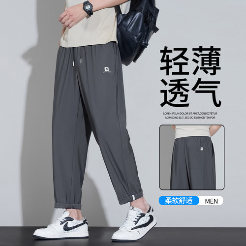 数据款休闲裤款号长裤批：限