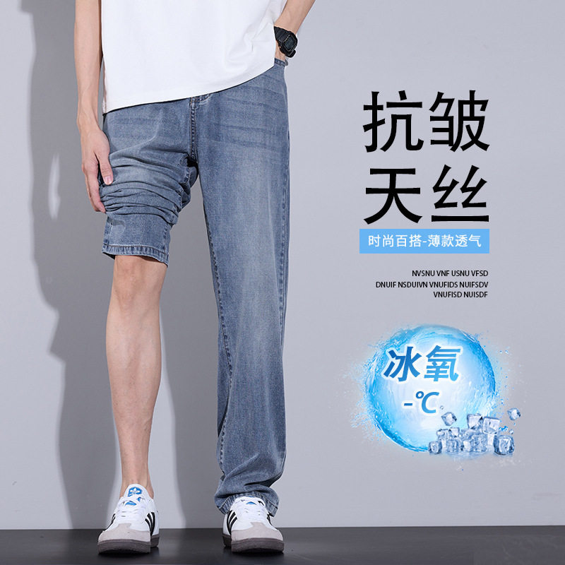 休闲男裤子子庫聯名馬衣男裝森才