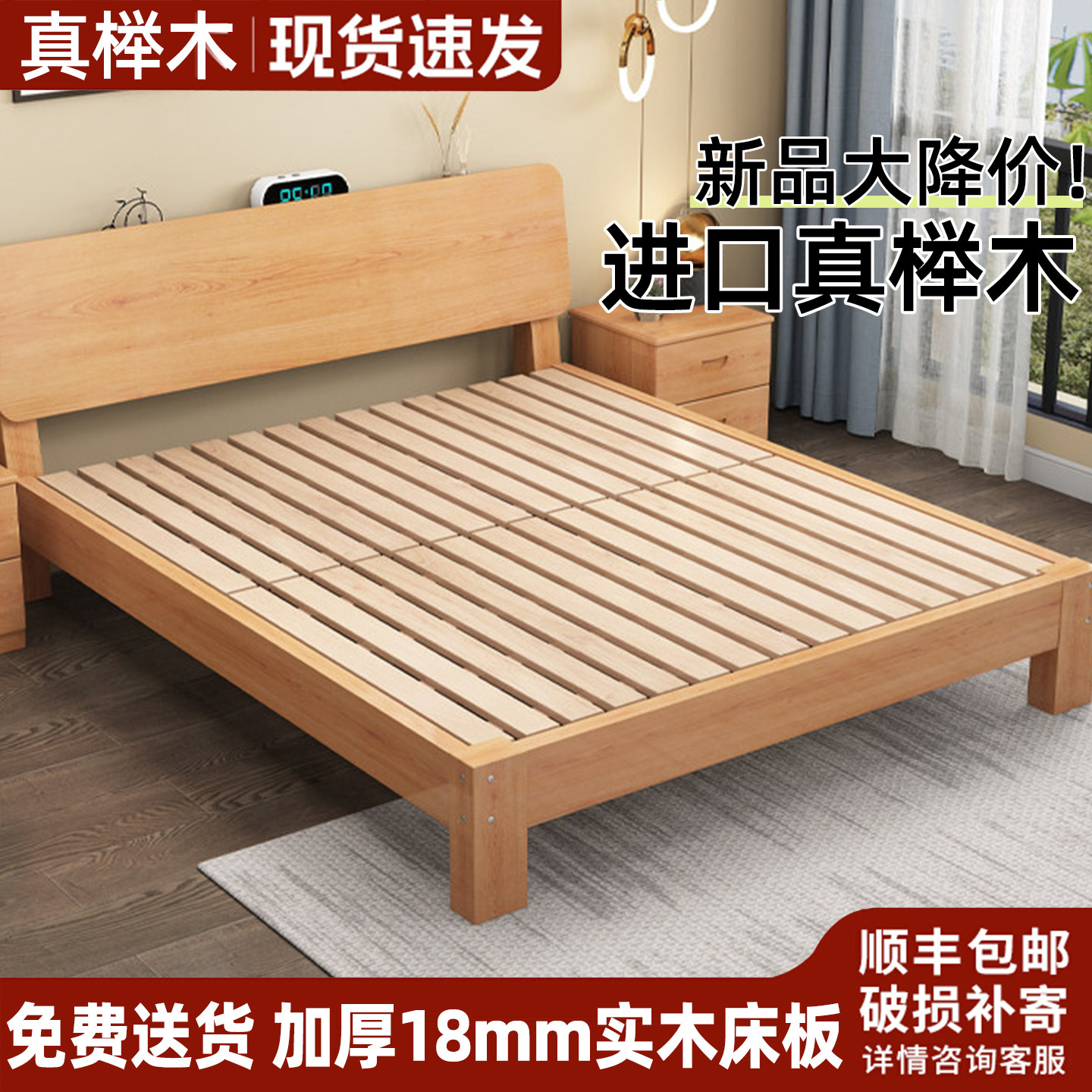 全榉木无床头榻榻米简约现代1.5单人床实木床1.8米出租房双人大床