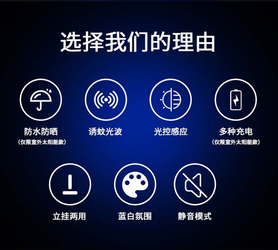 SOLAR MOSQUITO KILLER LAMP WATERPROOF COURTYARD GARDEN BALCONY MOSQUITO KILLER OUTDOOR MOSQUITO KILLER MOSQUITO REPELLENT LAMP MOSQUITO REPELLENT