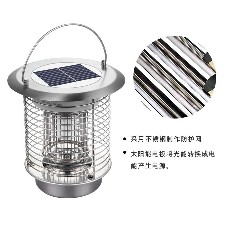 SOLAR MOSQUITO KILLER LAMP WATERPROOF COURTYARD GARDEN BALCONY MOSQUITO KILLER OUTDOOR MOSQUITO KILLER MOSQUITO REPELLENT LAMP MOSQUITO REPELLENT