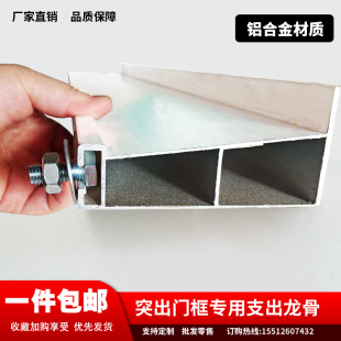 皮门帘配件龙骨磁性自吸塑料PVC软帘子滑道地簧门头突出支出轨道