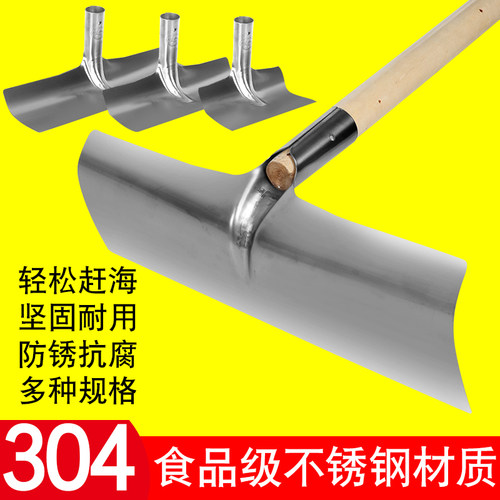 赶海耙子304不锈钢一体刮板粪耙